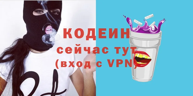 МЕГА как войти  Камешково  Кодеин Purple Drank 