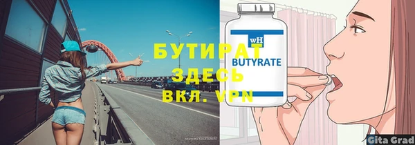 круглые Бугульма